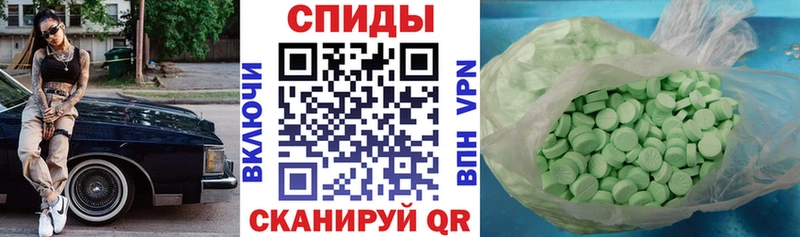 Amphetamine VHQ Эртиль