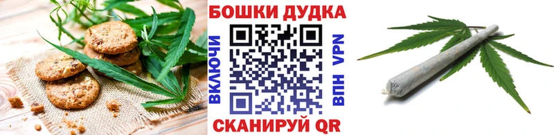 купить наркоту  Эртиль  Canna-Cookies конопля 