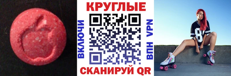цены Эртиль Ecstasy бентли