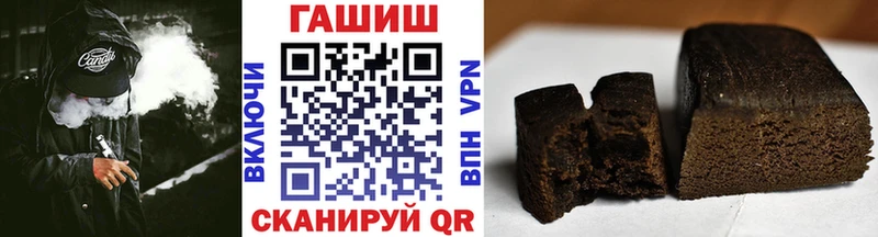 hydra   Эртиль  Гашиш хэш 