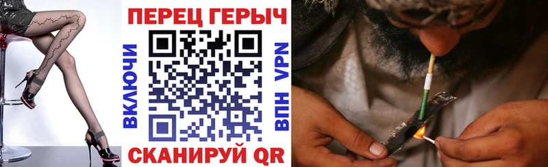 мега как зайти  Эртиль  ГЕРОИН гречка 