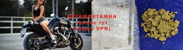 Альфа ПВП Нея