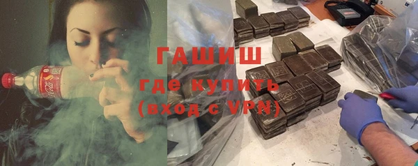 мяу мяу мука Нефтегорск
