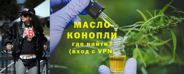 мяу мяу мука Нефтегорск