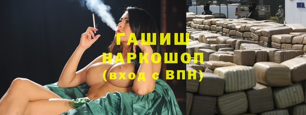 мяу мяу мука Нефтегорск