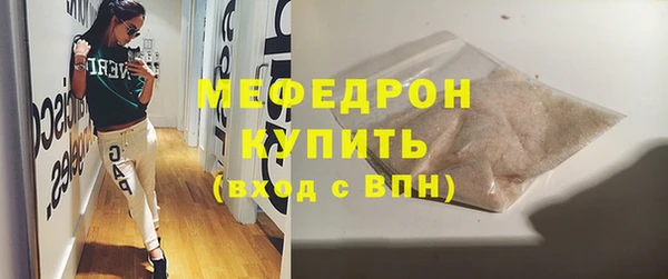 спайс Нефтекумск