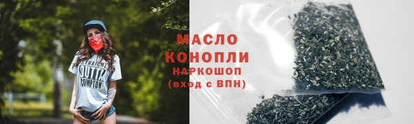 мяу мяу мука Нефтегорск