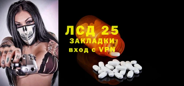 мяу мяу мука Нефтегорск