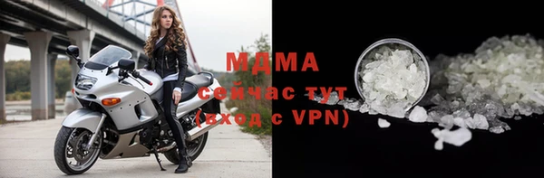 мяу мяу мука Нефтегорск
