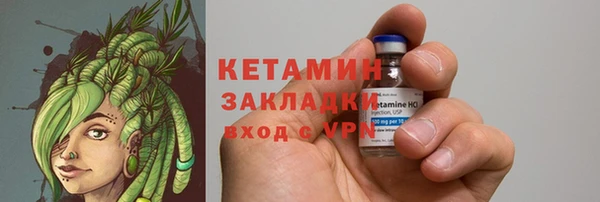 спайс Нефтекумск