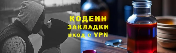 мяу мяу мука Нефтегорск