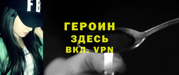 Альфа ПВП Нея