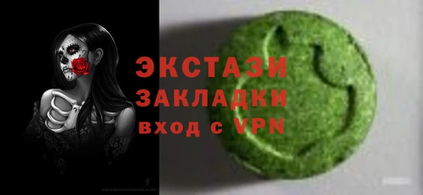 мяу мяу мука Нефтегорск