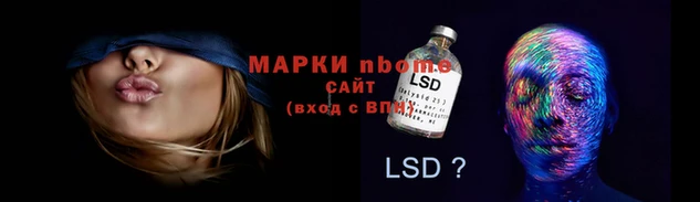 спайс Нефтекумск
