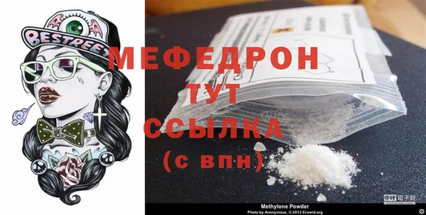 спайс Нефтекумск