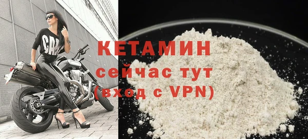 спайс Нефтекумск