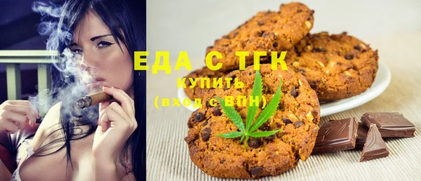 спайс Нефтекумск