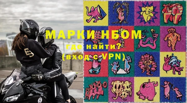 мяу мяу мука Нефтегорск