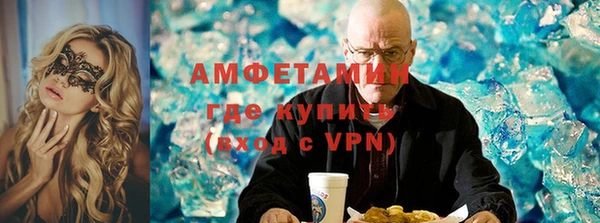 спайс Нефтекумск