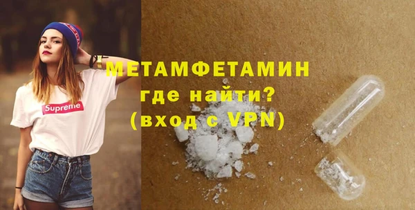 спайс Нефтекумск