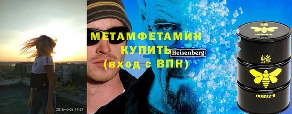 спайс Нефтекумск