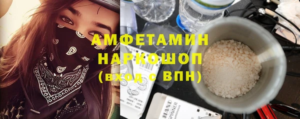 спайс Нефтекумск