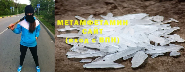 спайс Нефтекумск