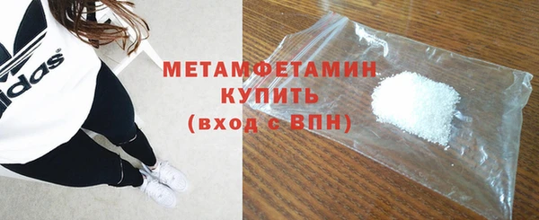 спайс Нефтекумск
