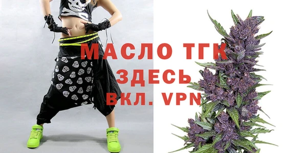 спайс Нефтекумск