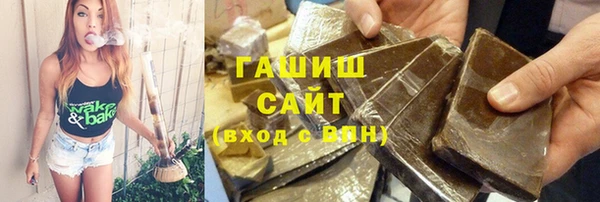 мяу мяу мука Нефтегорск
