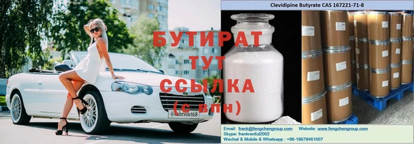 COCAINE Бежецк