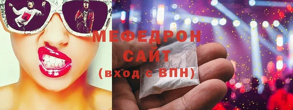 Альфа ПВП Нея