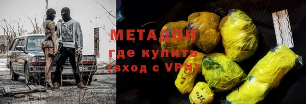спайс Нефтекумск