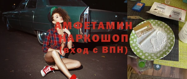 спайс Нефтекумск