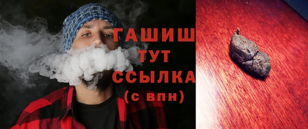 спайс Нефтекумск