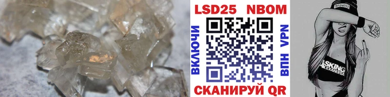 LSD-25 экстази кислота  цены наркотик  Эртиль 