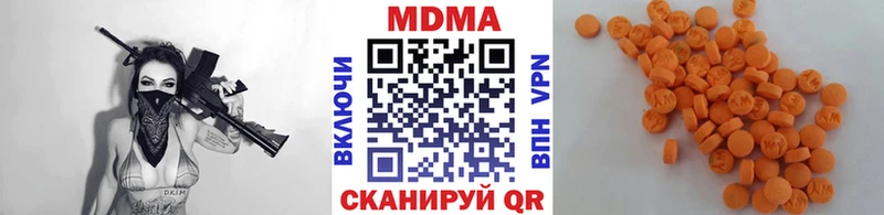 MDMA Molly  darknet официальный сайт  Эртиль 