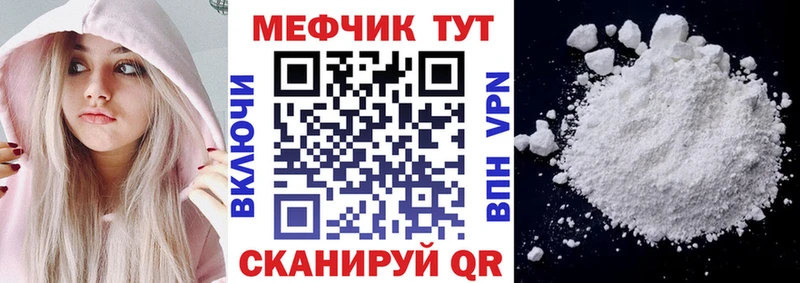 как найти наркотики Эртиль Мефедрон кристаллы