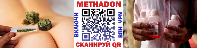 МЕТАДОН кристалл  KRAKEN маркетплейс  Эртиль 