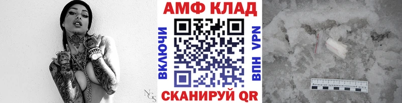 Первитин пудра  Эртиль 