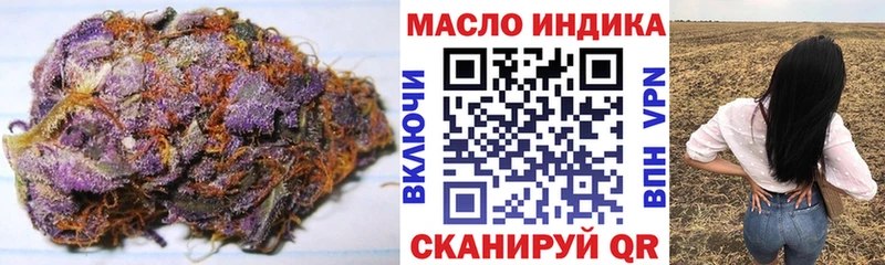 цены наркотик  Эртиль  hydra зеркало  ТГК вейп с тгк 