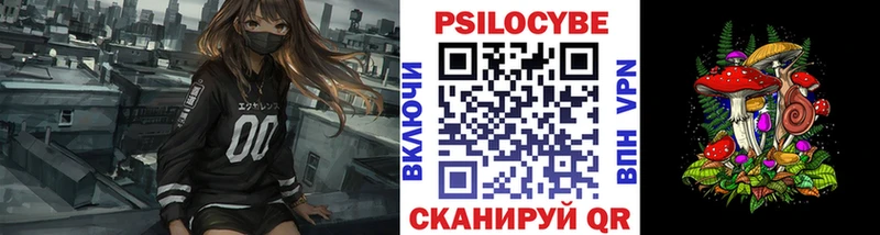 Галлюциногенные грибы прущие грибы Эртиль