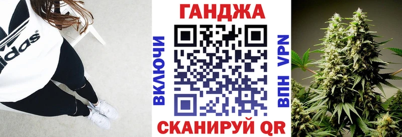 Канабис Bruce Banner  Эртиль 